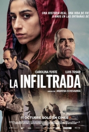 Агент под прикрытием