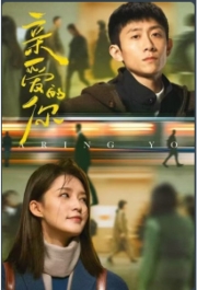 Дорогой ты / Мир прекрасен