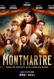 Монмартр / Земля греха