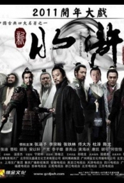 Речные заводи