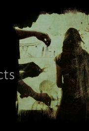 Без предметов